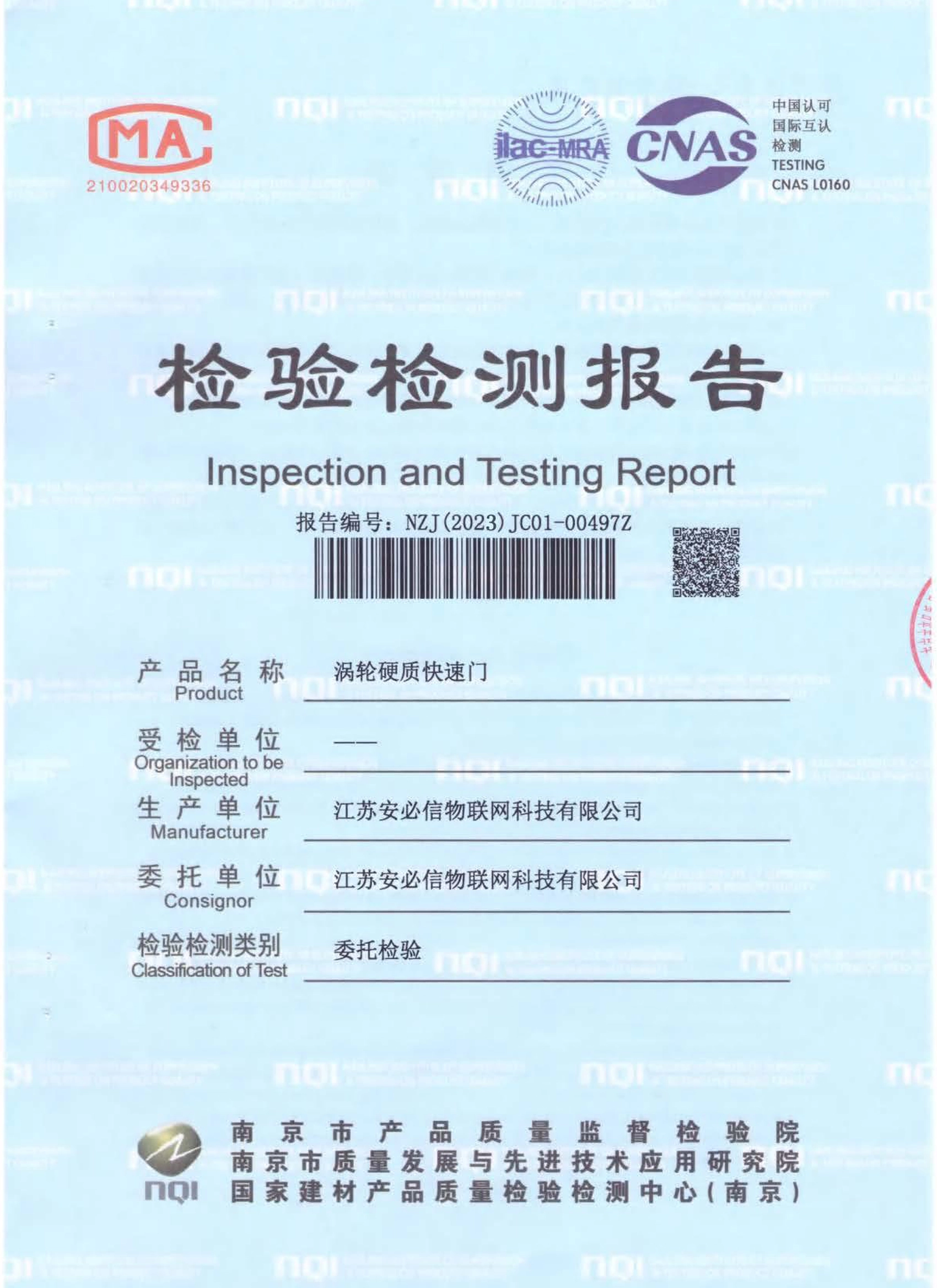 hard-fast-door-inspection-and-testing-report