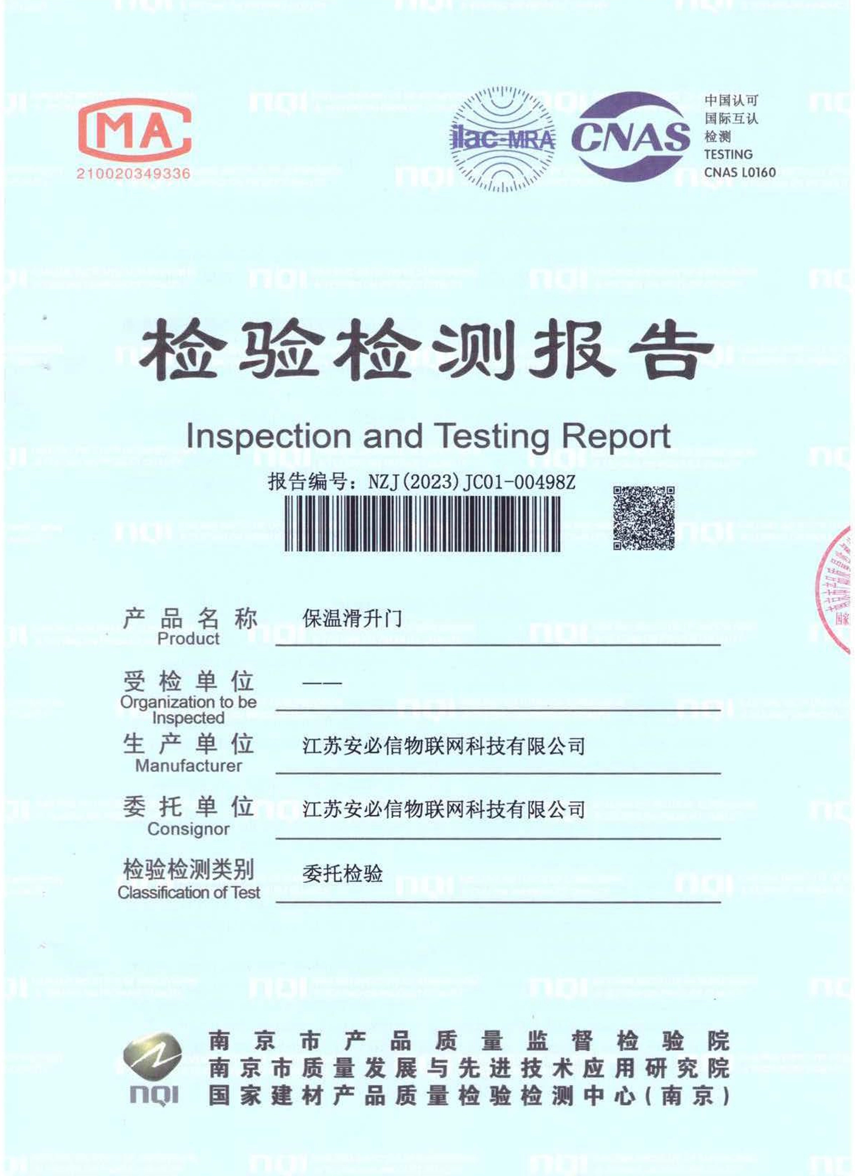 inspection-and-testing-report