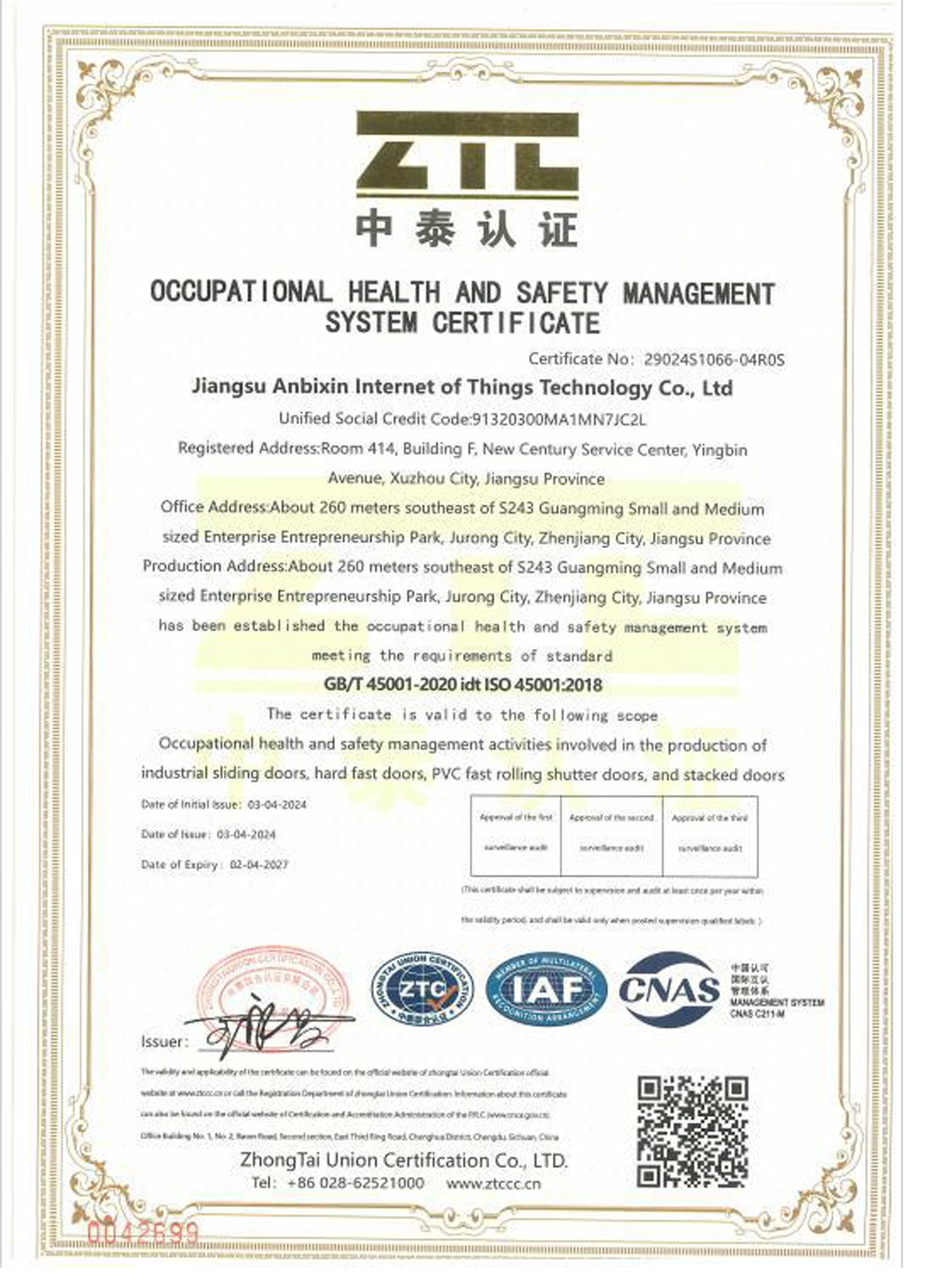 occupational-health-and-safety-management-system-certificate