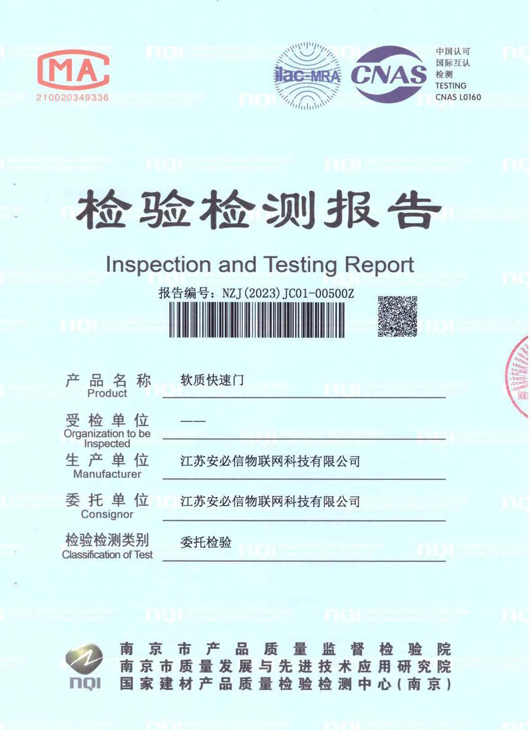 soft-fast-door-stacking-door-inspection-and-testing-report